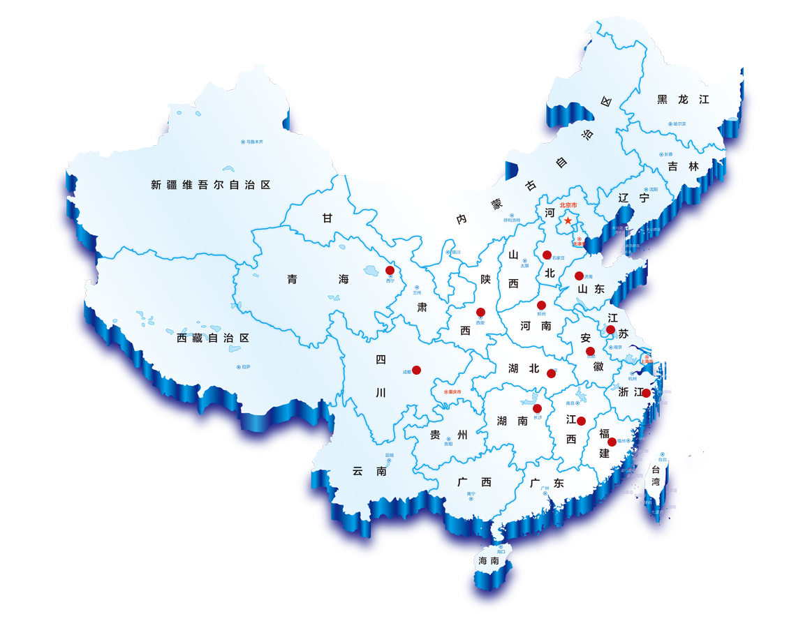 销售网络