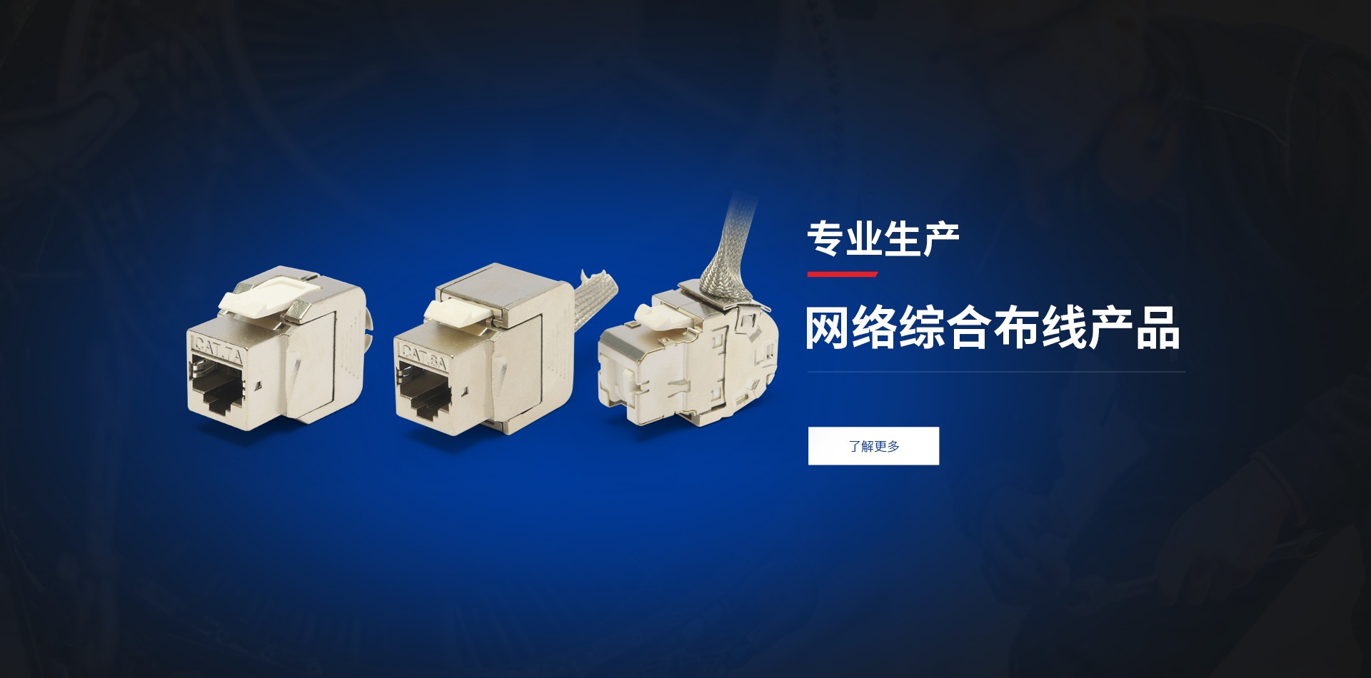 宁波普能通讯设备有限公司