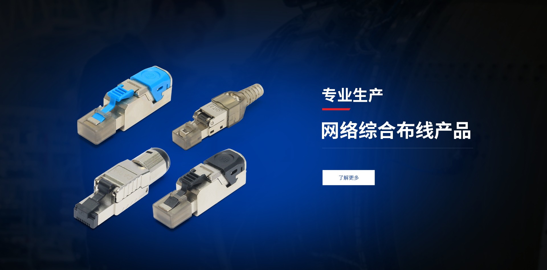 宁波普能通讯设备有限公司