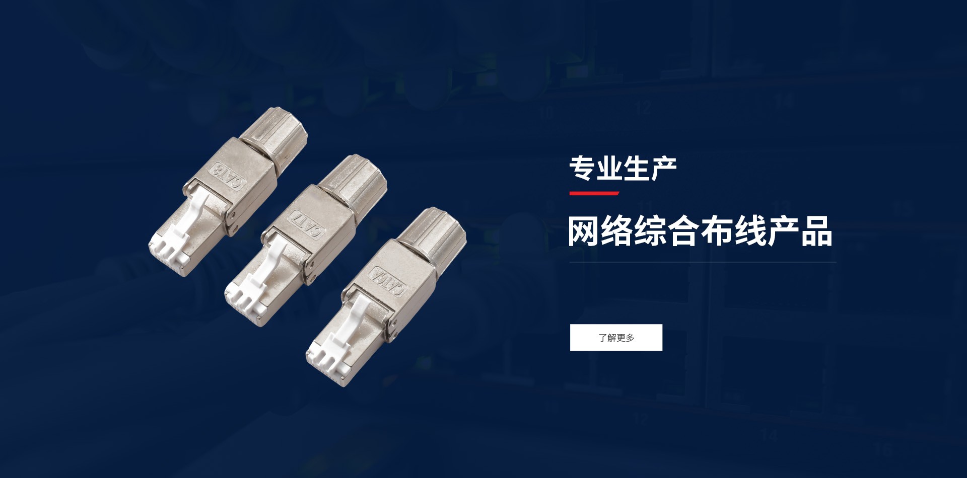 宁波普能通讯设备有限公司