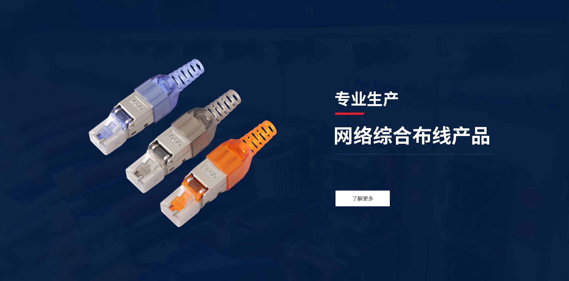 宁波普能通讯设备有限公司