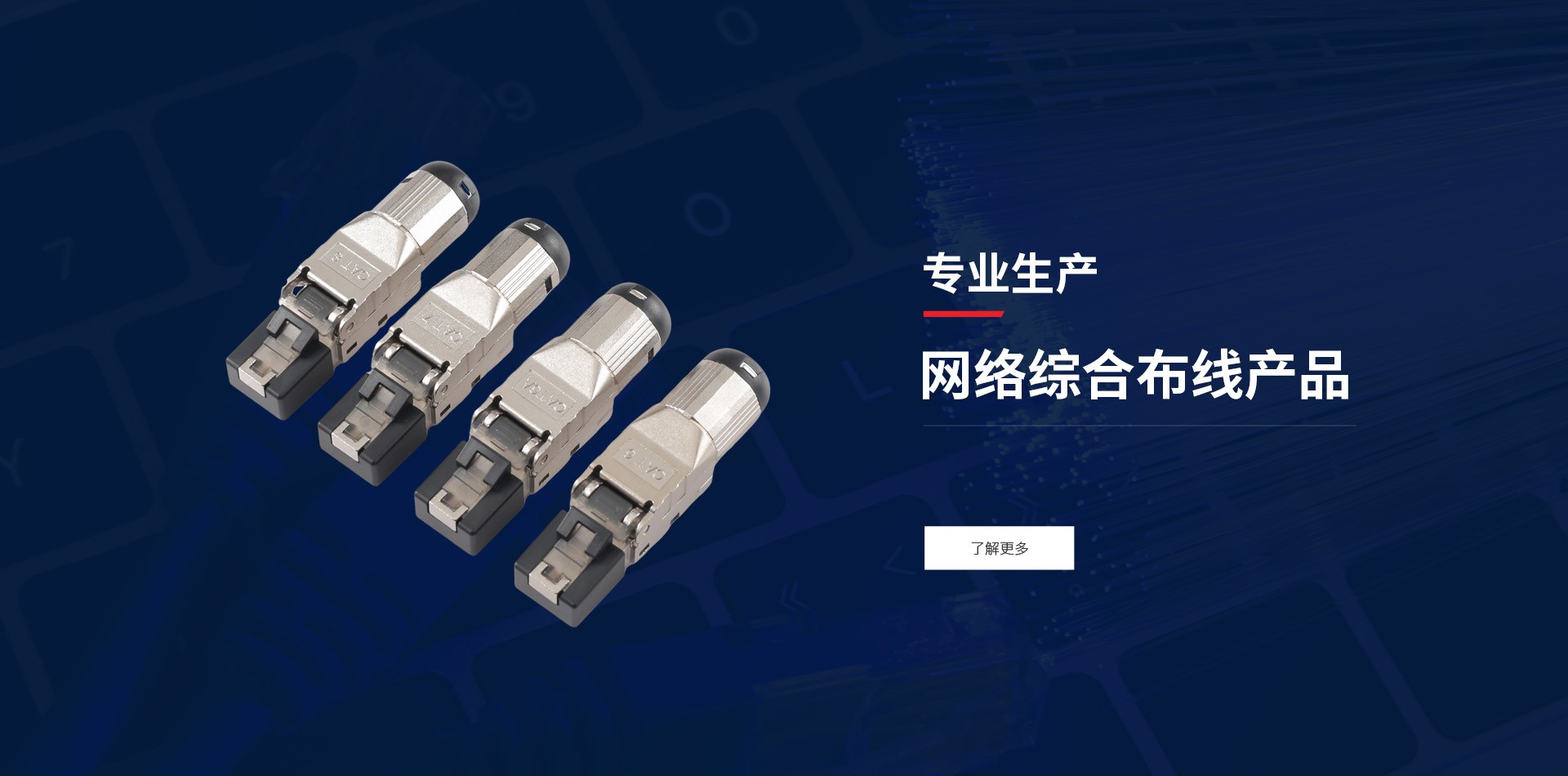 宁波普能通讯设备有限公司