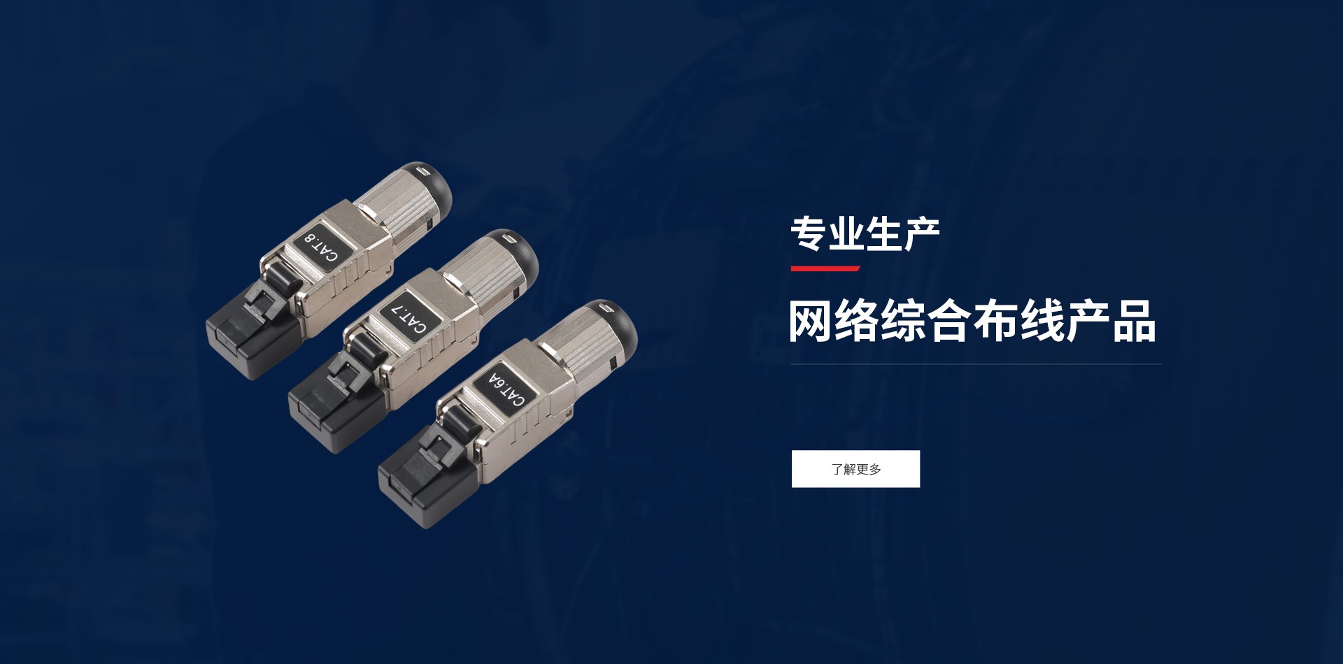 宁波普能通讯设备有限公司